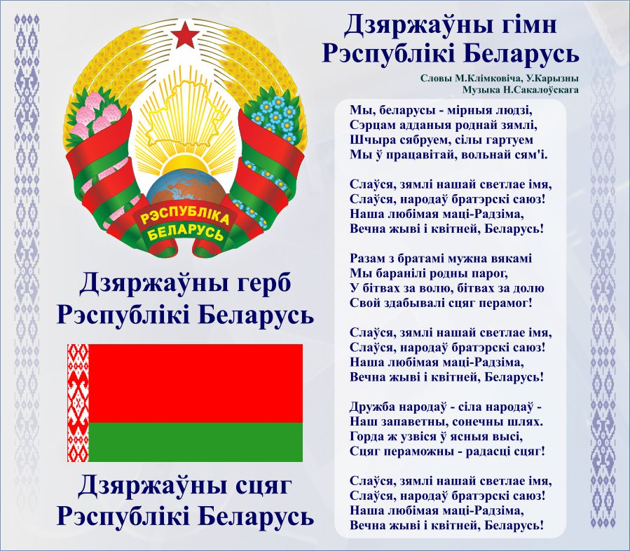 flag
